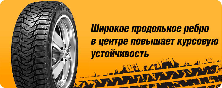 Широкое продольное ребро в центре